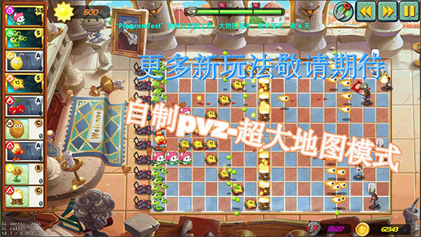 植物大战僵尸(全通关全成就)完美存档v1.3.5.2下载图2: