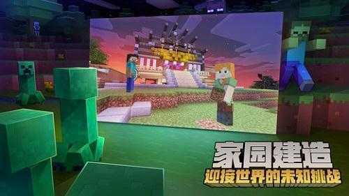 我的世界1.7.10mod整合版中文版v1.23.20.131123下载图2: