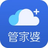 管家婆云APP