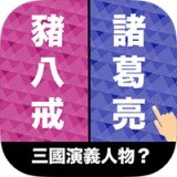 左右TEMPO手机版