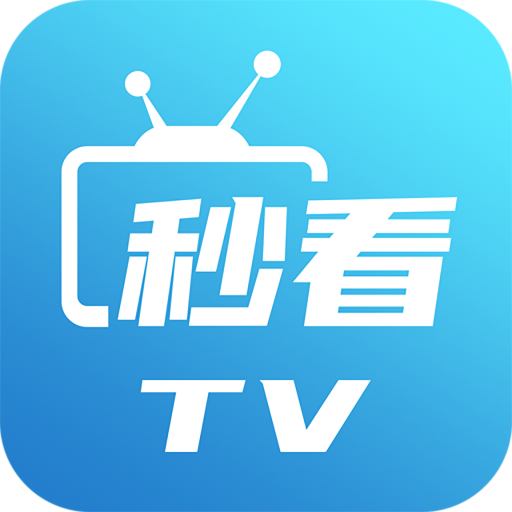 秒看TV