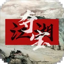 夺宝江湖手游