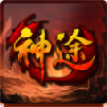 神途手游自动打怪辅助免费版 v3.88