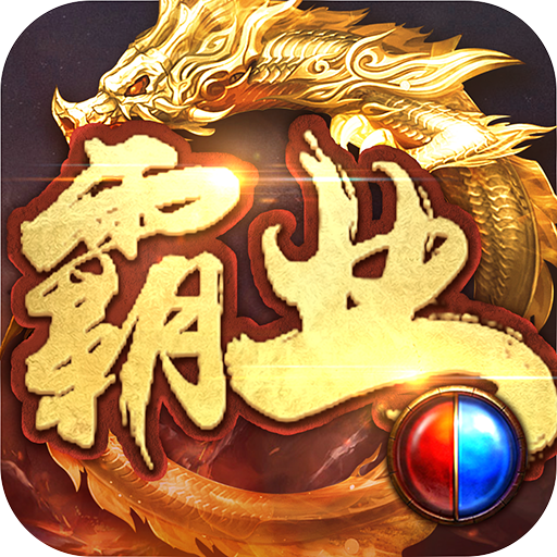 一战称王传奇手游 v1.0.1