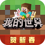 minecraftjava版官网版