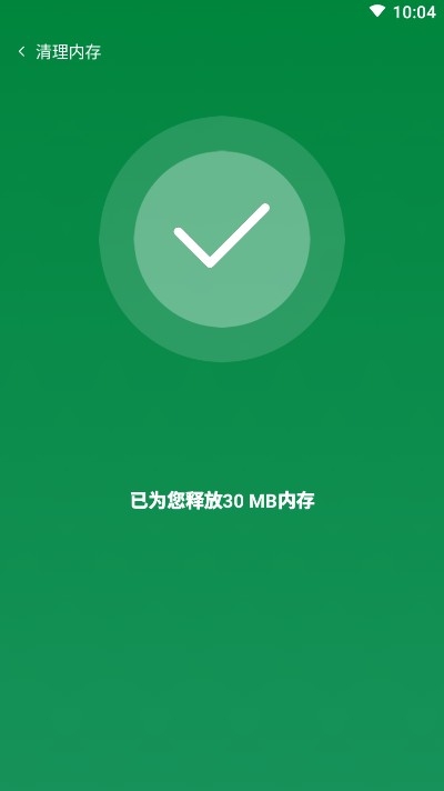 智能加速宝APP安卓版v1.0.0下载?1: