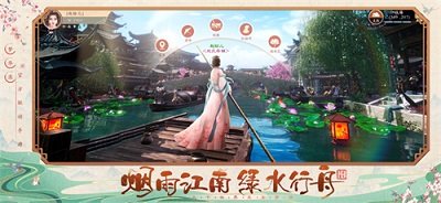 九灵神域梦华录手游公测版v7.0下载图2: