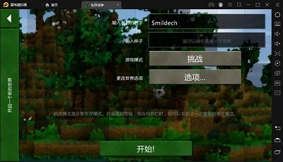 生存战争2突变末日最新版v1.29.12.0下载图2: