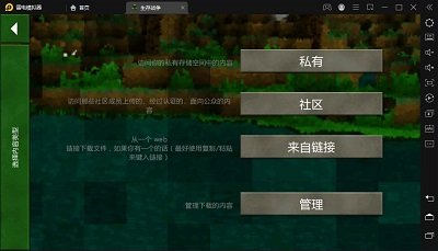 生存战争2突变末日最新版v1.29.12.0下载图1: