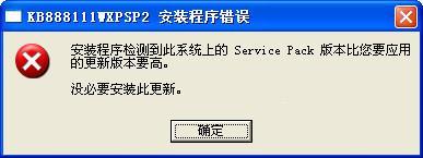 微软补丁最新版下载v6.220402.0.1045450图2: