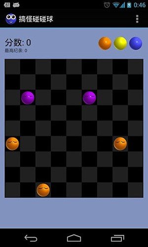搞怪碰碰球老版免费版下载v2.0.6图2: