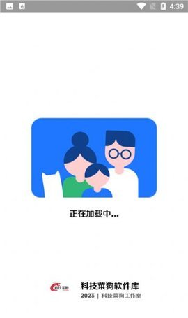 科技菜狗软件库官网版v1.0下载图2: