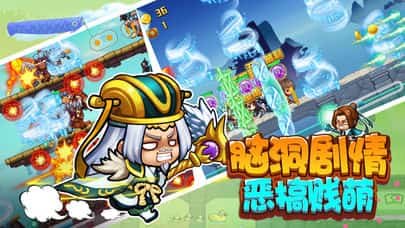 三国大冒险手游官网版v1.0下载图片1