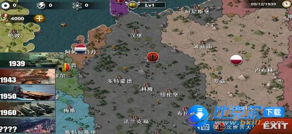 世界征服者3超大地图黑暗前的黎明MODv1.0.0 下载图2: