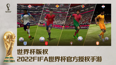 FIFA足球世界2023官方最新版手游下载图4: