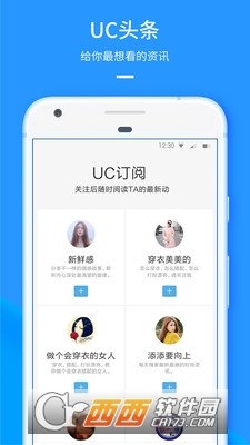 uc网盘免会员版免付费版v13.0.0.1080下载?3: