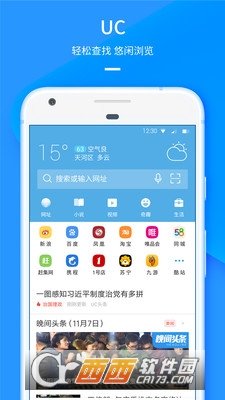 uc网盘免会员版免付费版v13.0.0.1080下载?2: