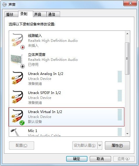 万能声卡驱动64位win10版最新版v2011.3下载?3: