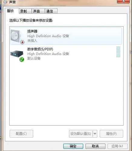 万能声卡驱动64位win10版最新版v2011.3下载?2: