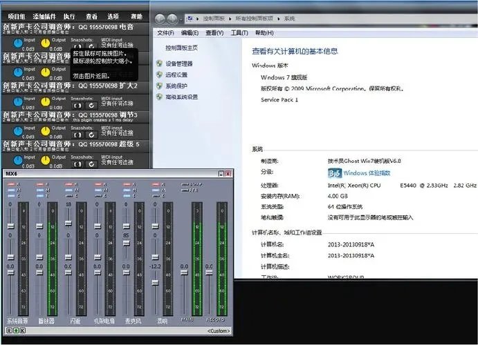 万能声卡驱动64位win10版最新版v2011.3下载?1: