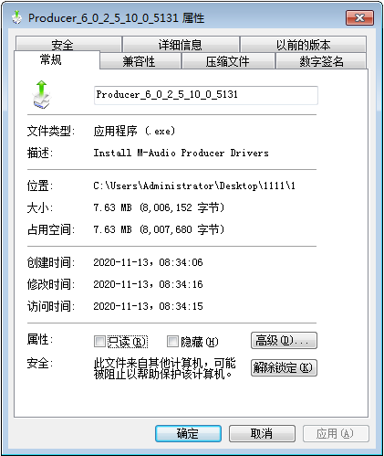 话筒驱动官方版纯净版v6.02下载?2: