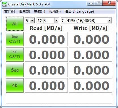 crystaldiskmark中文版官方版v绿色免安装版下载?1: