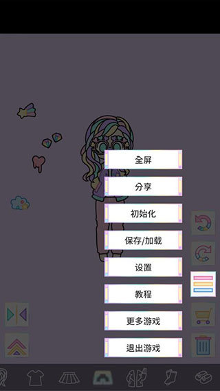 粉彩女孩全服装解锁汉化版v2.7.5下载图4: