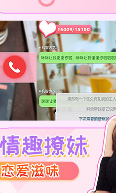 我的总裁女友单机免费版v2.2.2图1: