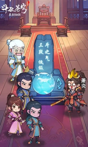 灵剑仙师手机正版v1.1.2下载图2: