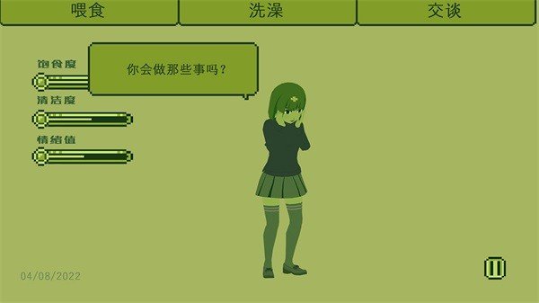 电子女孩中文版手游最新版本v1.0.2下载图1: