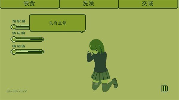 电子女孩中文版手游最新版本v1.0.2下载图2: