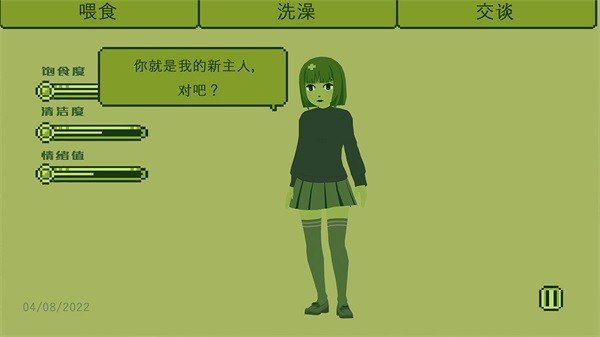 电子女孩中文版手游最新版本v1.0.2下载图3: