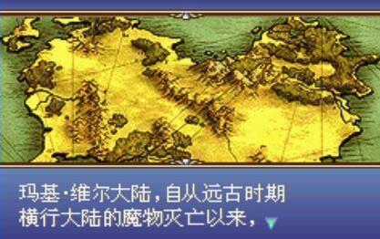 圣魔之光石金手指道具无限版美版v1.95.00下载图片1