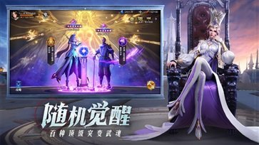 斗罗大陆魂师对决三七官网版手游v2.12.2下载图4: