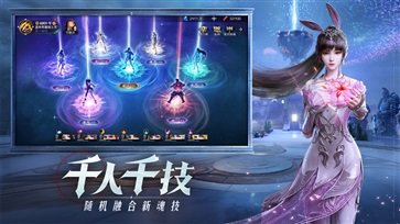 斗罗大陆魂师对决三七官网版手游v2.12.2下载图3: