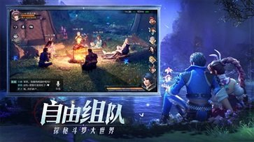 斗罗大陆魂师对决三七官网版手游v2.12.2下载图1: