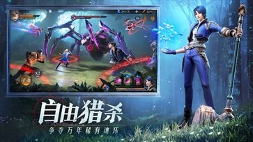 斗罗大陆魂师对决三七官网版手游v2.12.2下载图片1