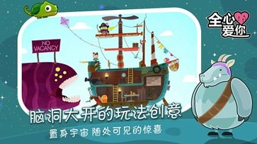 全心爱你免费版完整版手游v1.5.1下载图3: