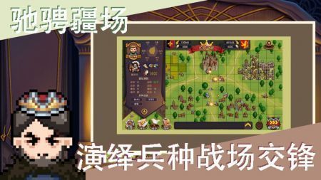 召唤骑士团免费版游戏v1.0.44下载图2: