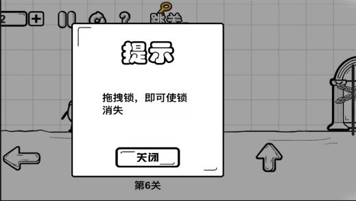 一直向前冲下载图3: