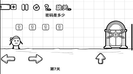 一直向前冲下载图2: