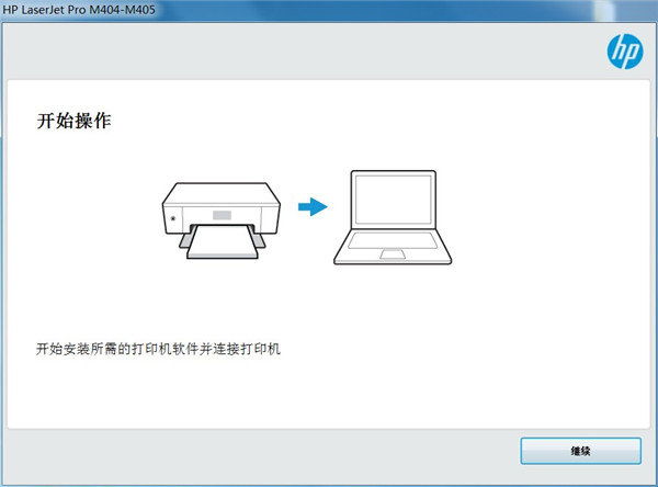 惠普5100打印机驱动正式官方版V7.0.1.24923下载?3: