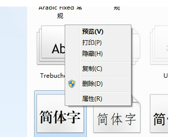 方正小标宋简体字体包免费版官方版V1.0绿色版下载?1: