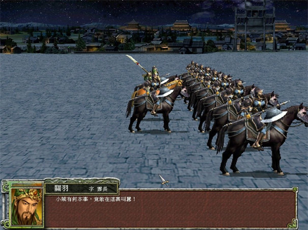 三国群英传7强化版8.0修改器手机版v1.0下载图4: