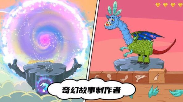 魔法家庭正式版下载图2: