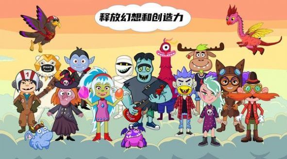 魔法家庭正式版下载图1: