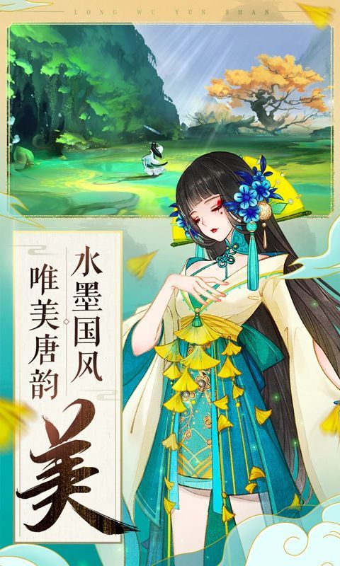 轩辕剑天之痕完美物品存档等级初始v1.0.1下载图3: