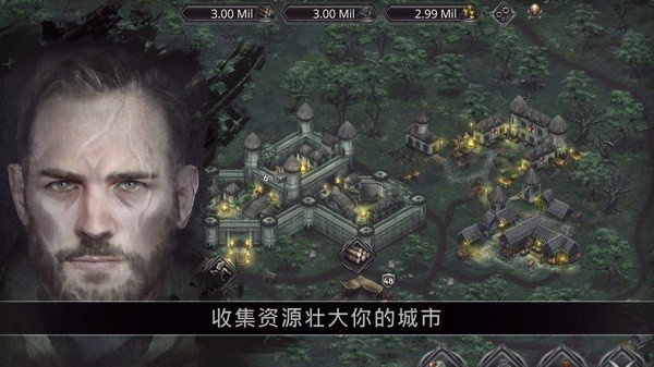 战途王者免费版官网版v1.9下载图1: