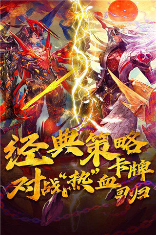 魔卡幻想官方正版免费v4.47.1下载图3: