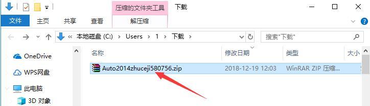 autocad2014注册机免费中文绿色版v5.0.6下载?1: